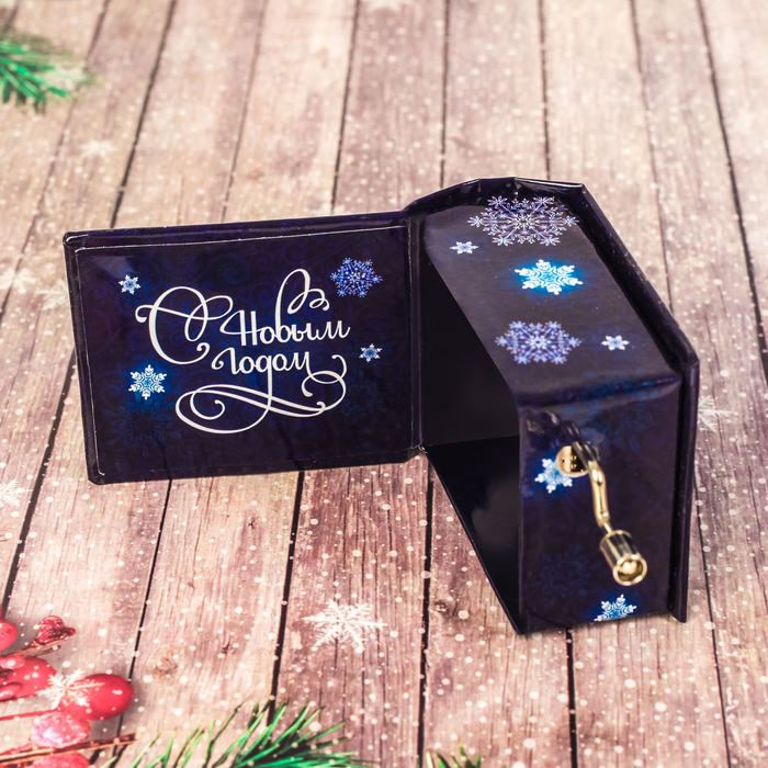 Шкатулка музыкальная, книга горизонтальная "Волшебного года"