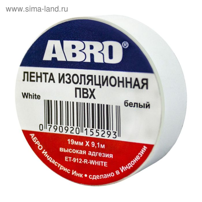 Изолента белая ABRO, 19 мм х 9,1 м ET-912-WH
