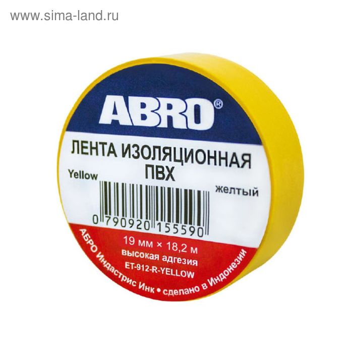 Изолента жёлтая ABRO, 19 мм х 18,2 м ET-912-20-YE-R