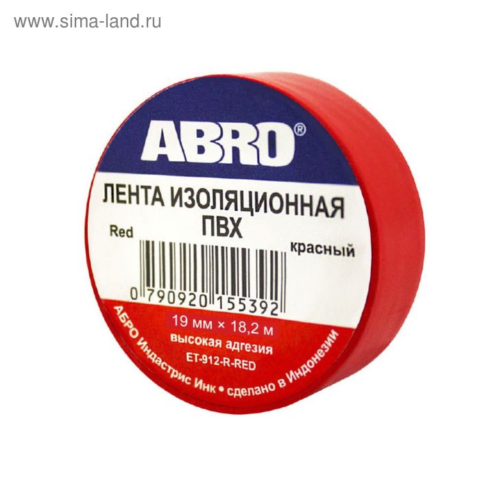 Изолента красная ABRO, 19 мм х 18,2 м ET-912-20-RD-R