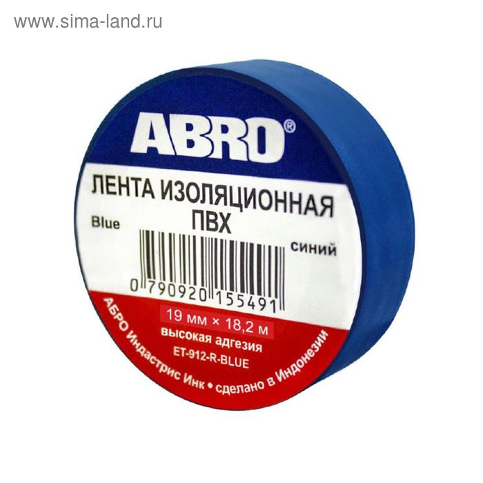 Изолента синяя ABRO, 19 мм х18,2 м ET-912-20-BL-R