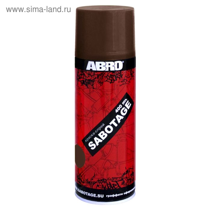 Краска-спрей ABRO SABOTAGE 141 черно-коричневый, 400 мл SPG-141 краска abro rus 141 темно коричневый 473 мл