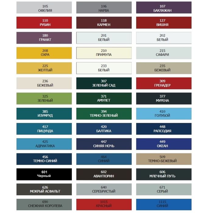 Краска-спрей ABRO ЛАДА, 473 мл, 106 нарва 106