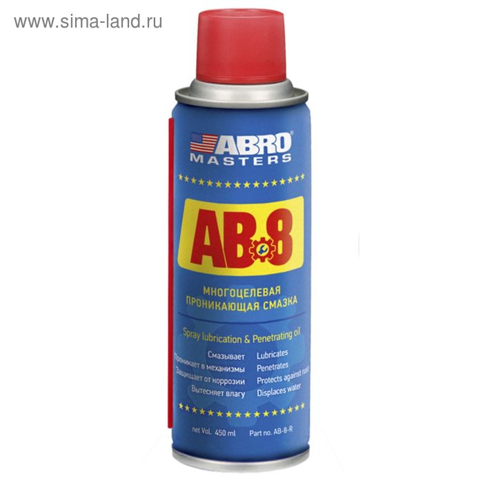 Смазка-спрей многоцелевая ABRO, 450 мл AB-8-R смазка спрей многоцелевая проникающая abro 650 мл