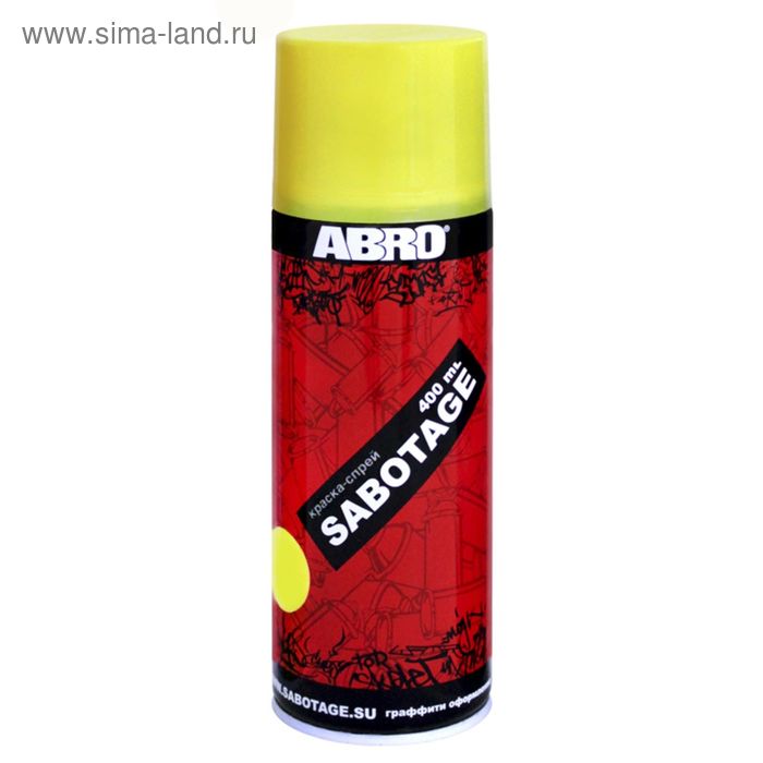 Краска-спрей ABRO SABOTAGE 25 жёлтый, 400 мл SPG-025
