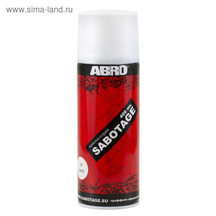 Краска-спрей ABRO SABOTAGE 40 белый, 400 мл SPG-040 краска abro sabotage 141 черно коричневый полуглянцевая 400 мл