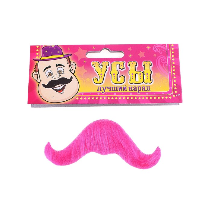 Карнавальные усы &quot;Джентльмен&quot;