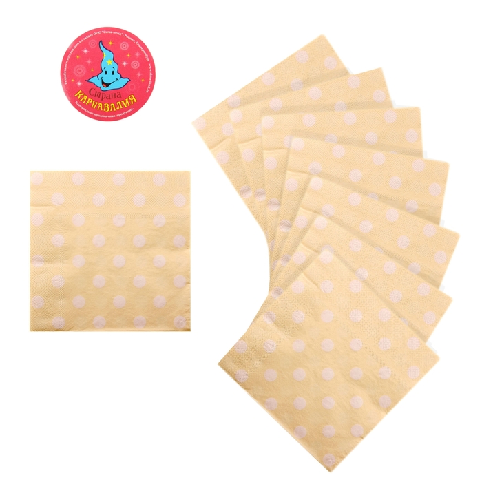 Салфетки бледно-желтые в горох (набор 20 шт)