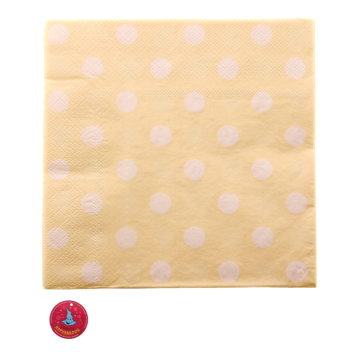 Салфетки бледно-желтые в горох (набор 20 шт)