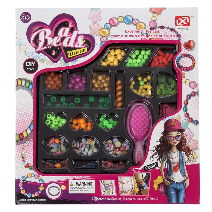 Набор для плетения "Яркие бусинки" с аксессуарами