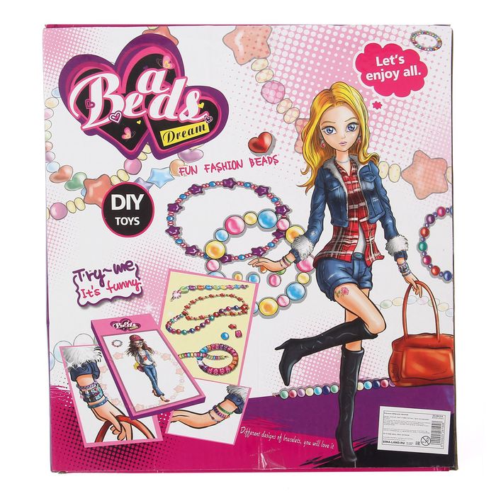 Набор для плетения "Яркие бусинки" с аксессуарами