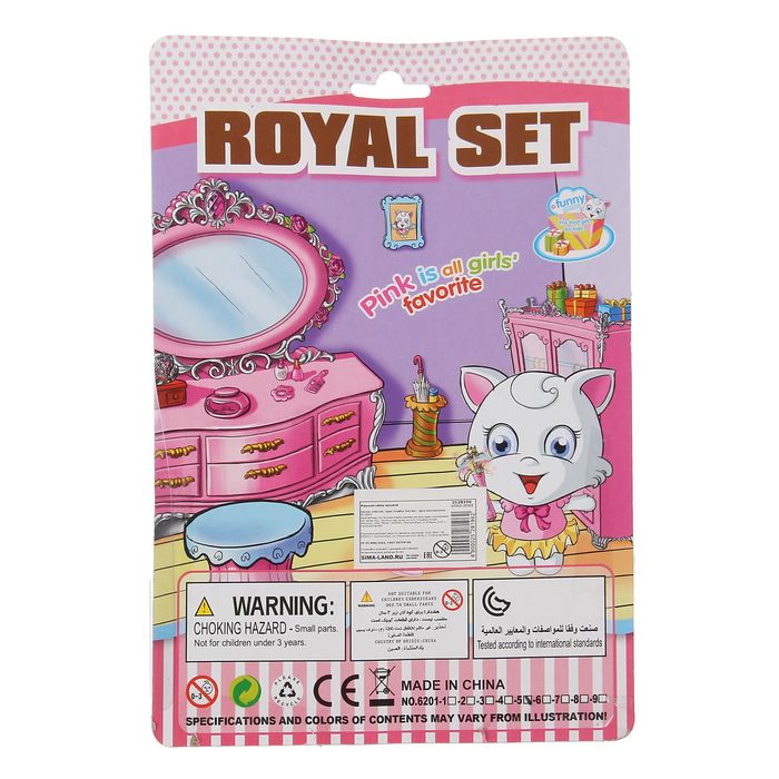 Набор аксессуаров для юной красотки с микрофоном, со световыми и звуковыми эффектами МИКС