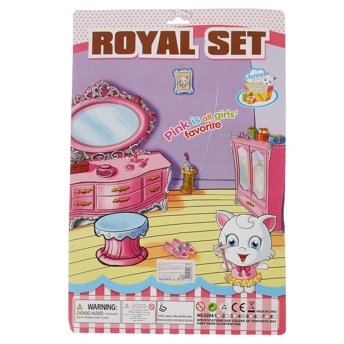 Набор аксессуаров для юной красотки "Подиум"