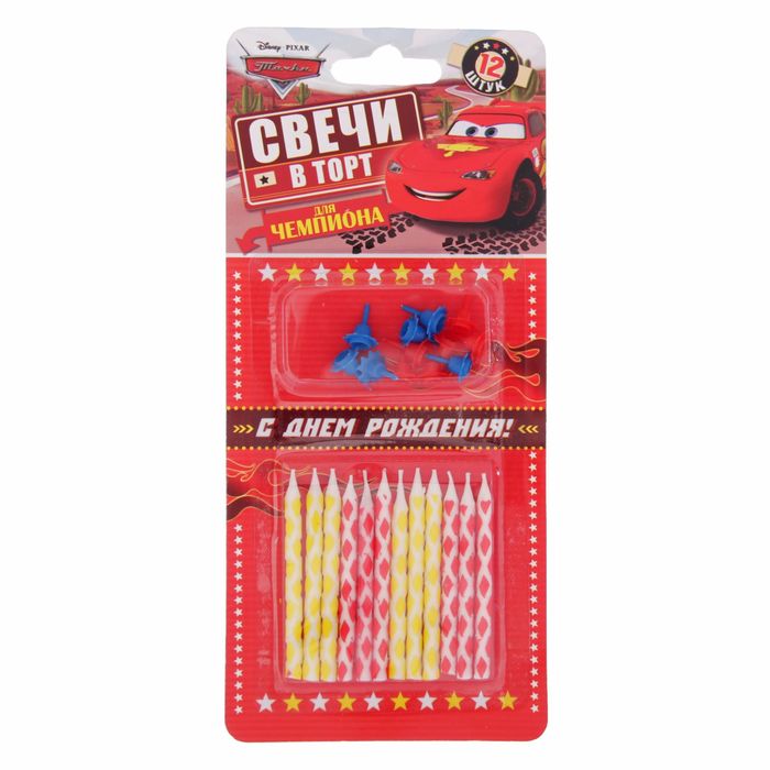 Свеча в торт Дисней 12 шт "С Днем Рождения", Тачки