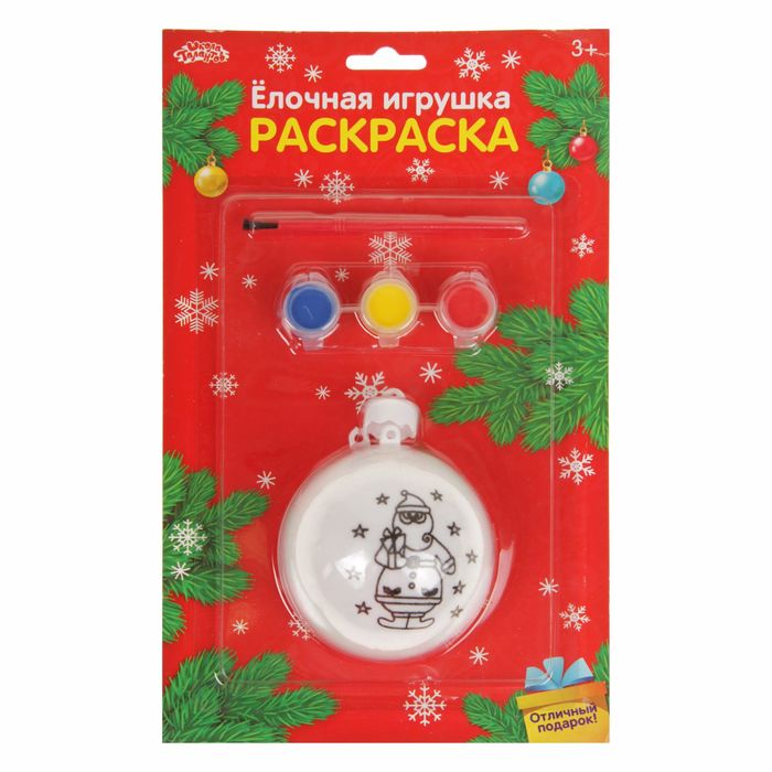 Новогоднее ёлочное украшение под раскраску "Шар с бумажной вкладкой "Дед мороз" №2", 8 см + краски + кисть