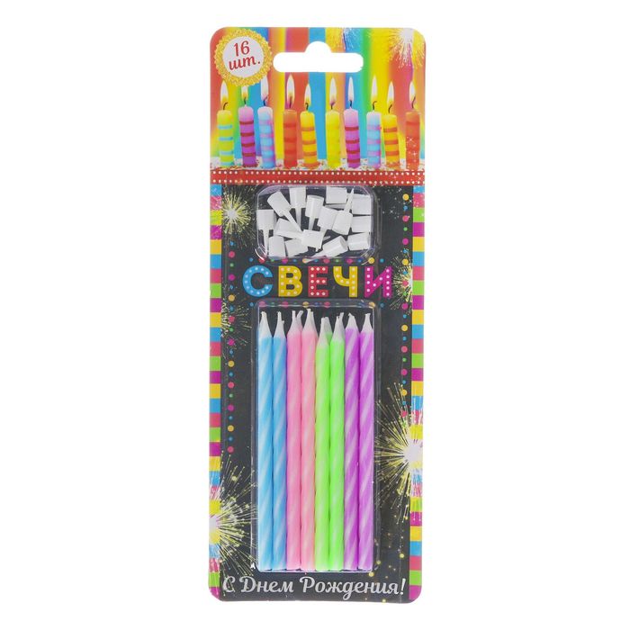 Набор свечей 16 шт " С днем рождения "