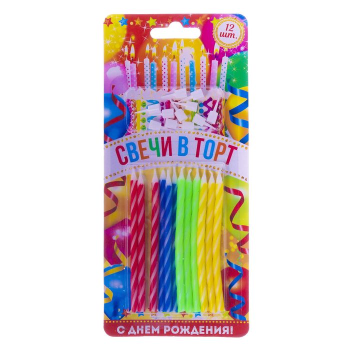 Набор свечей 12 шт " С днем рождения "