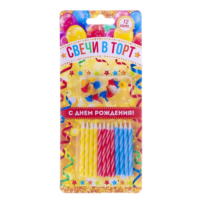 Набор свечей "С днем рождения" 12 шт.