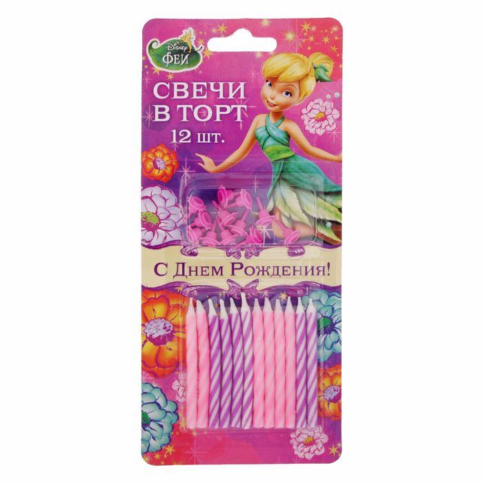 Свеча в торт Дисней 12 шт "С Днем Рождения", Феи: Динь-Динь