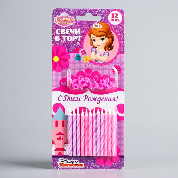 Свеча в торт Дисней 12 шт "С Днем Рождения", София Прекрасная
