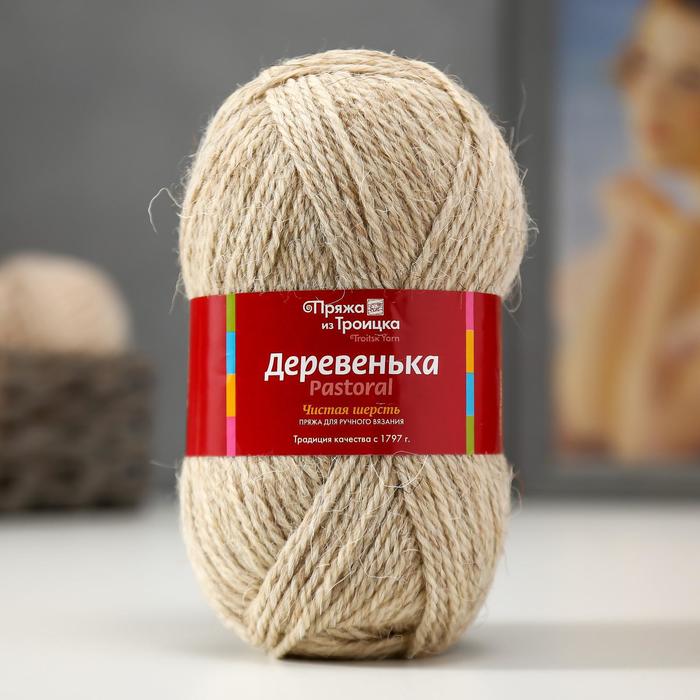 Пряжа "Деревенька" 100% шерсть 170м/100гр (2441, натуральный)
