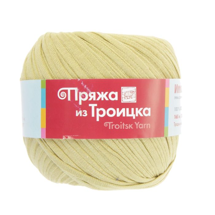 Пряжа "Итальянская" 100% хлопок 165м/200гр (3174, светлая фисташка)