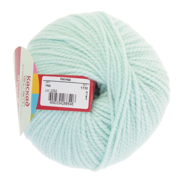 Пряжа "Каскад" 40% шерсть, 60% акрил 125м/100гр (1730, лед)