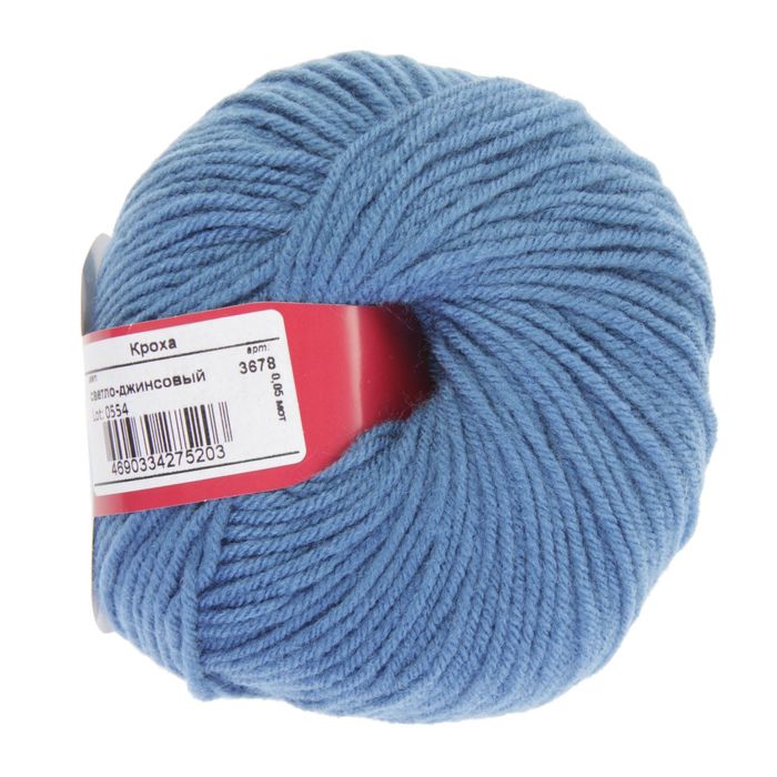Пряжа "Кроха" 20% шерсть, 80% акрил 135м/50гр (3678, светло-джинс.)