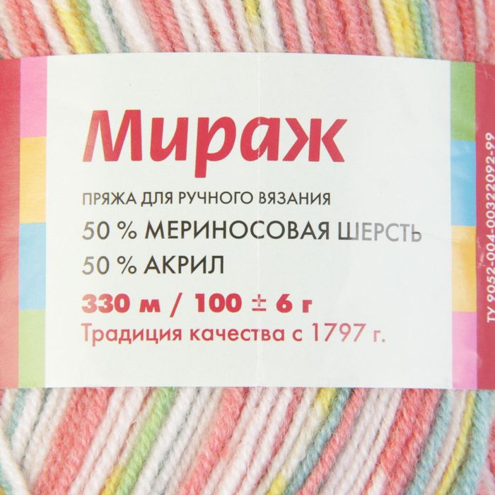 Пряжа "Мираж" 50% шерсть, 50% акрил 330м/100гр (7091, принт)
