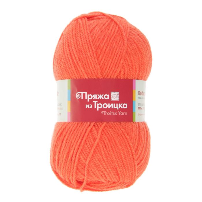 Пряжа "Подмосковная" 50% шерсть, 50% акрил 250м/100гр (0493, ярко-оранж.)