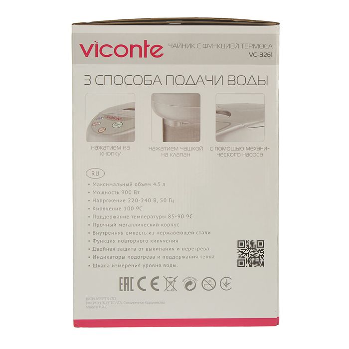 Термопот Viconte VC-3261, 900 Вт, объем 4.5 л, нержавеющая сталь