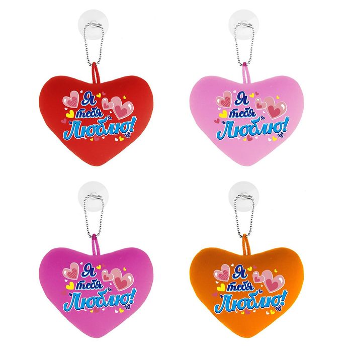 Брелок-антистресс на присоске "Я тебя люблю!", сердечко, МИКС