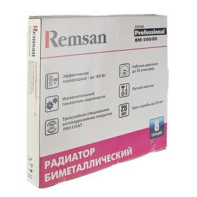 

Радиатор биметаллический REMSAN Professional, 500х80 мм, 8 секций