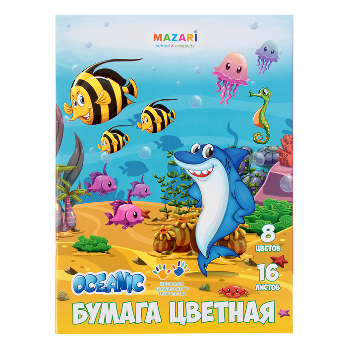 Бумага цветная А4, 16 листов, 8 цветов MAZARI, односторонняя, плотность 42 г/м