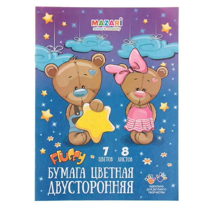 Бумага цветная двухсторонняя А4, 8 листов, 7 цветов MAZARI, плотность 42 г/м