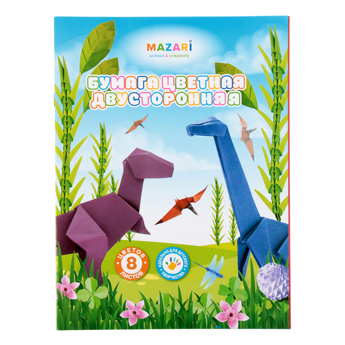 Бумага цветная двухсторонняя А4, 8 листов, 8 цветов MAZARI, плотность 42 г/м
