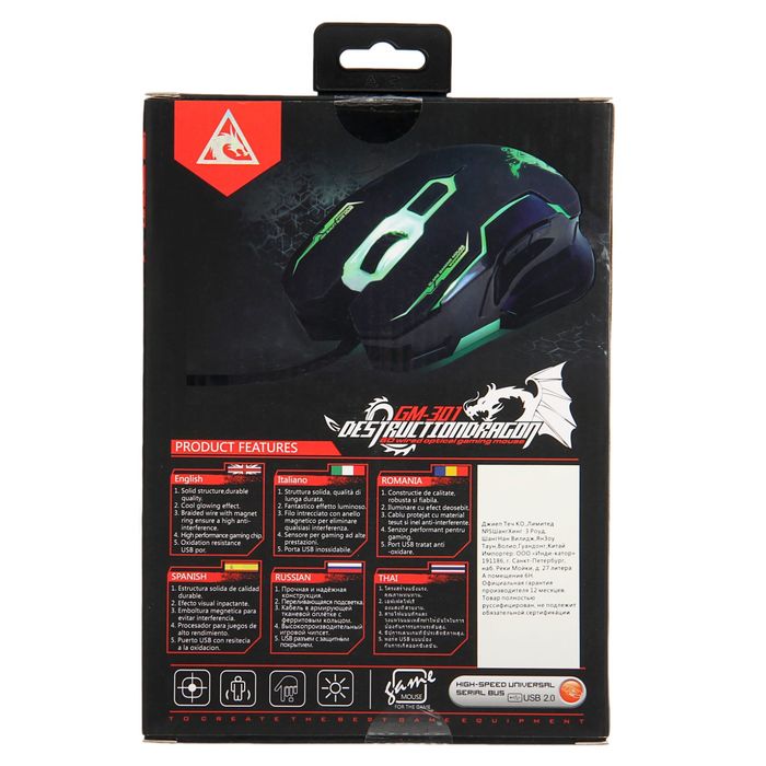 Игровая мышь Xtrike Me GM-301 USB 6-ти кнопочная, 4-цветная подсветка.