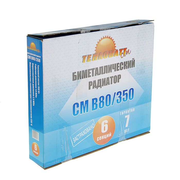Радиатор биметаллический "Тепловатт", 350х80, 6 секций