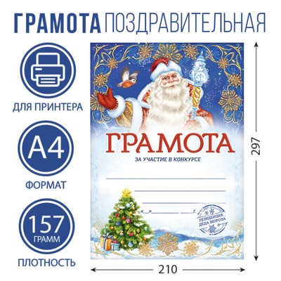 Ул Новогодняя 1