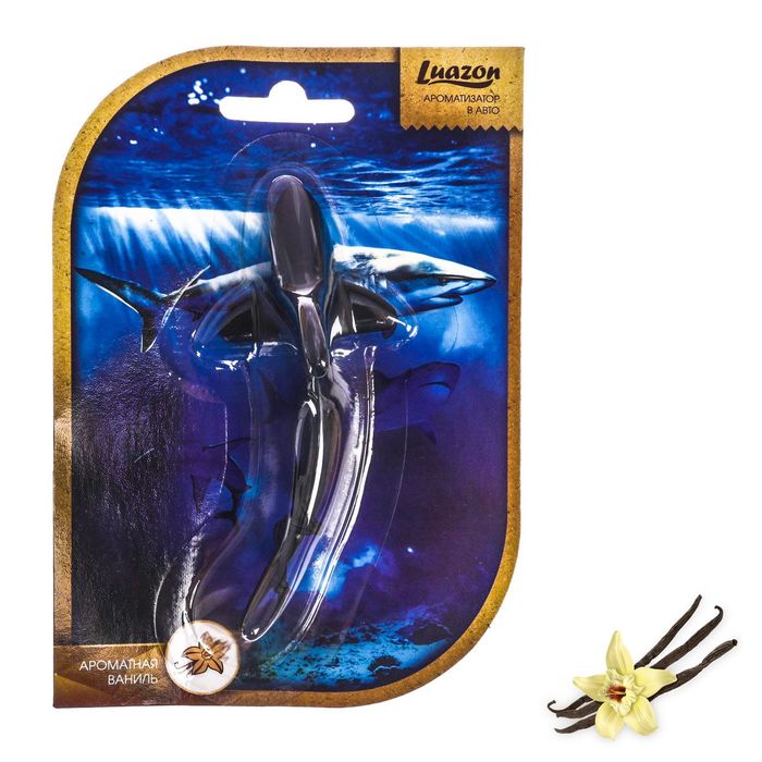 Ароматизатор подвесной пластиковая игрушка "Ваниль"