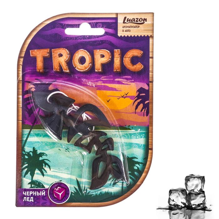 Ароматизатор пластиковый "Рыбная кость", черный лед