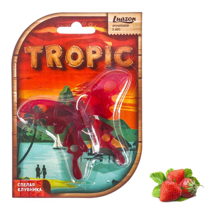 Ароматизатор пластиковый "Бабочка", клубника