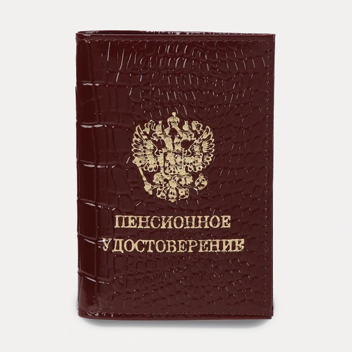 

Обложка для пенсионного удостоверения, цвет бордовый