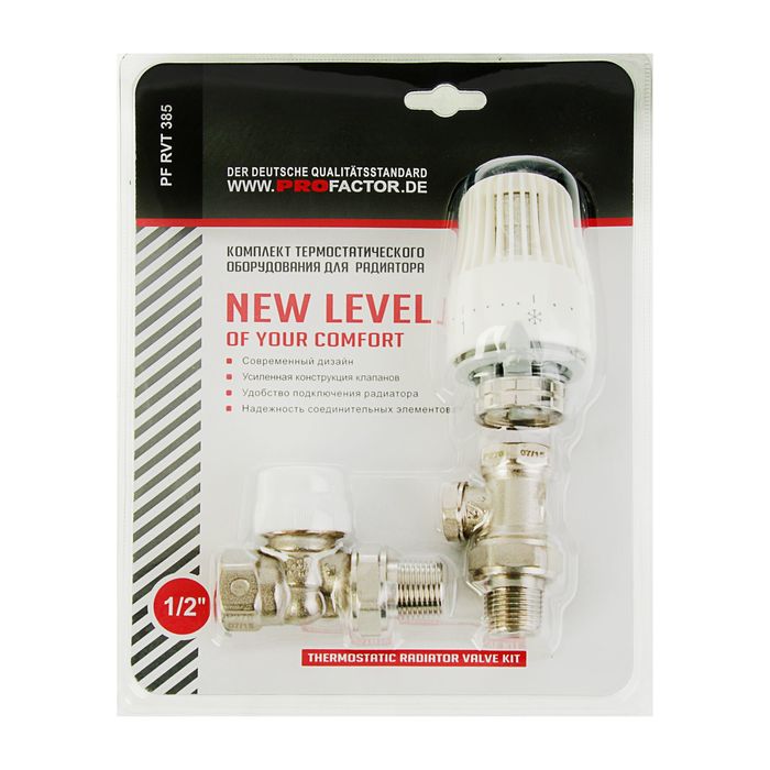 Комплект термостатический ProFactor, для радиатора, прямой, 1/2"