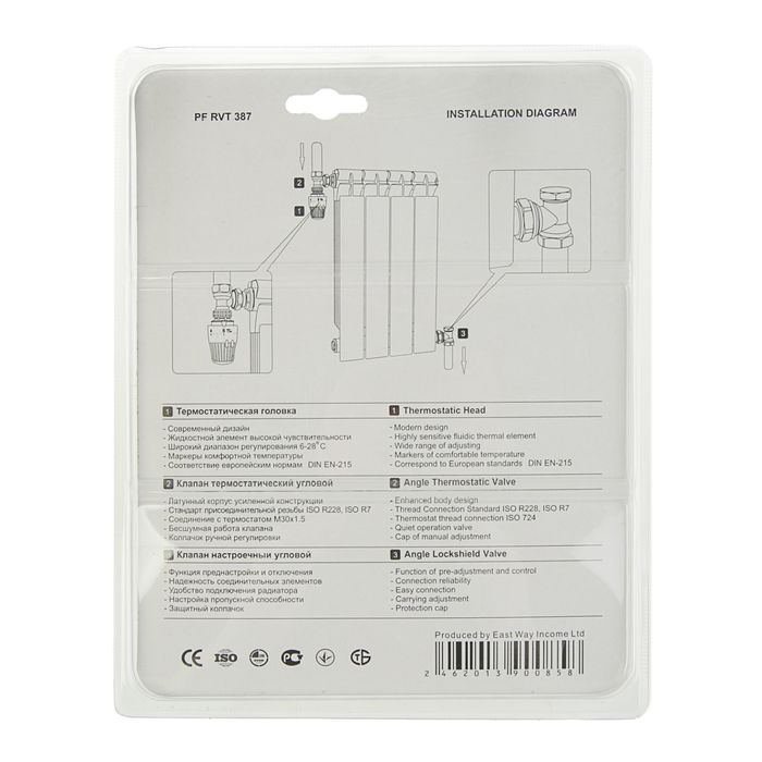 Комплект термостатический ProFactor, для радиатора, угловой, 1/2"