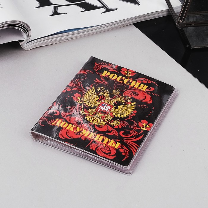 Обложка для документов, набор, цвет красный/чёрный