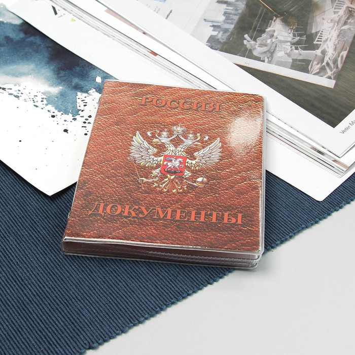 Обложка для документов, набор, цвет коричневый