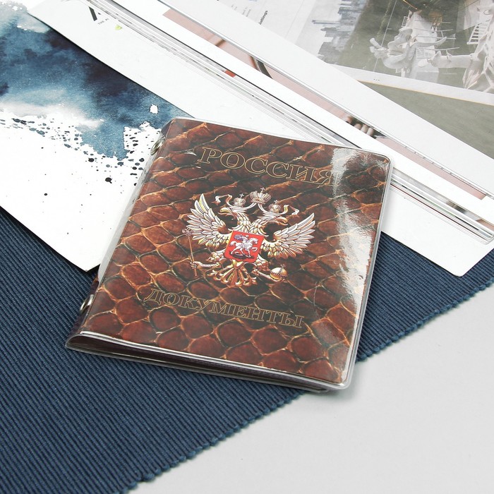 Обложка для документов, набор, цвет коричневый/чешуя