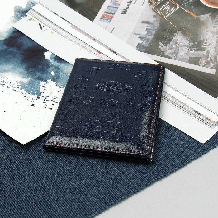 Обложка для автодокументов, прошитый, с марками, цвет тёмно-синий