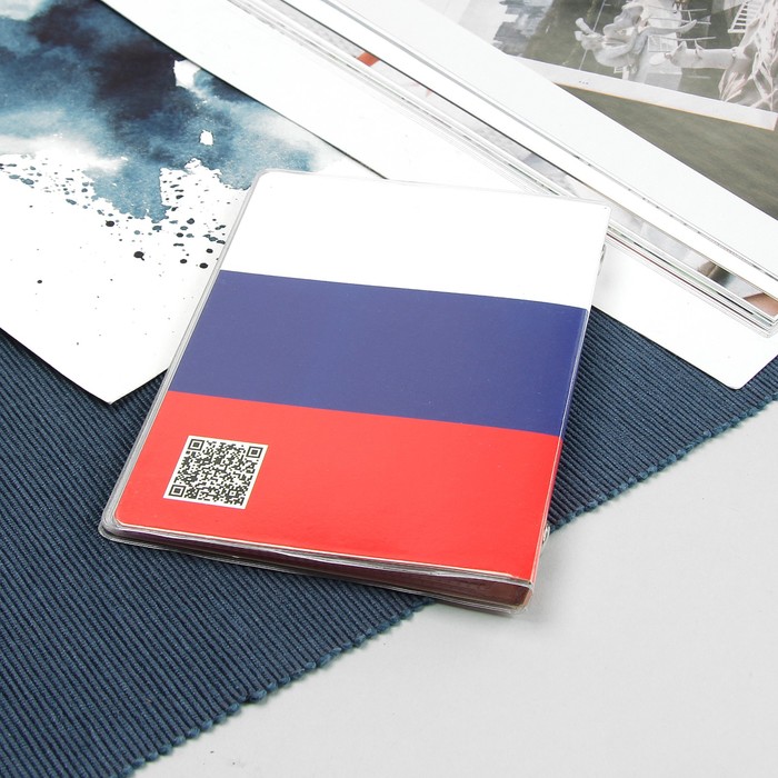 Обложка для документов, набор, Триколор